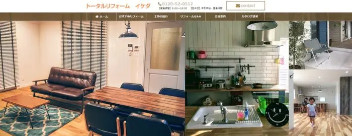 トータルリフォーム　イケダ